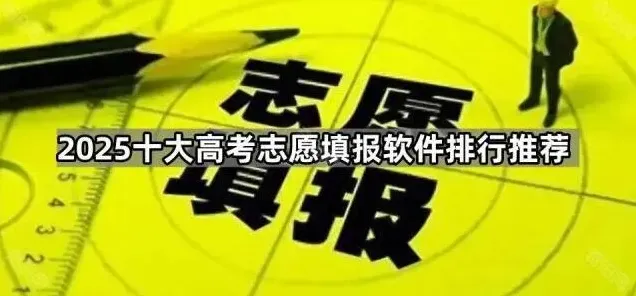 夸克AI高考志愿填报辅助功能使用技巧