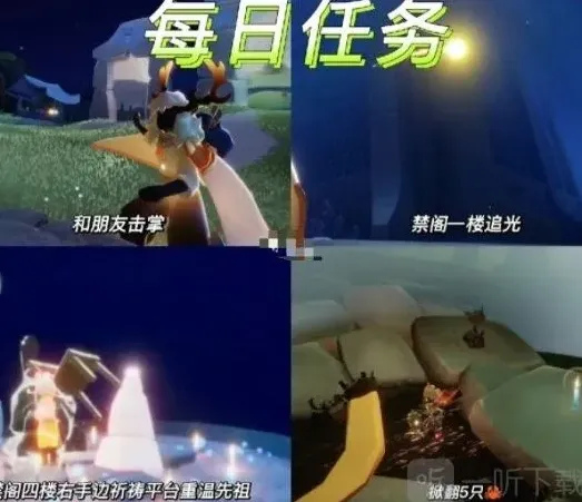光遇一览