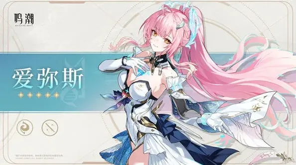 鸣潮上线