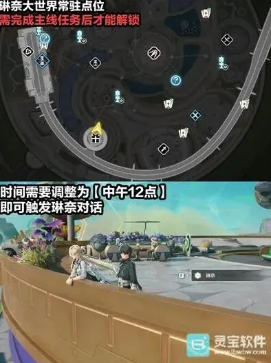 鸣潮隐藏成就