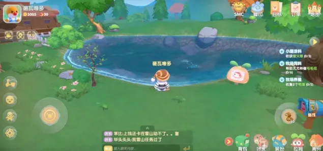 隐藏的秘密钓鱼