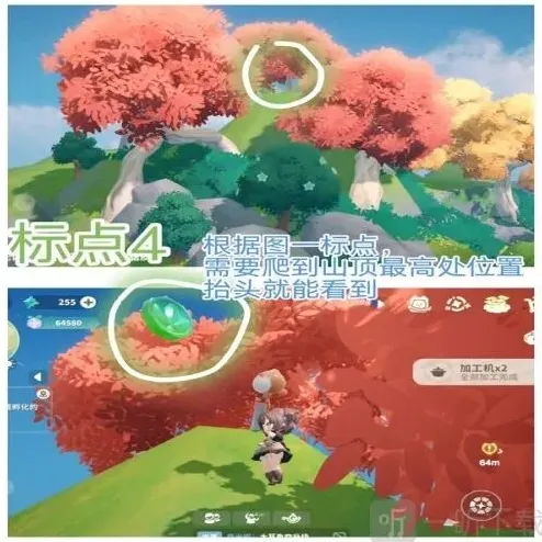 一路获取