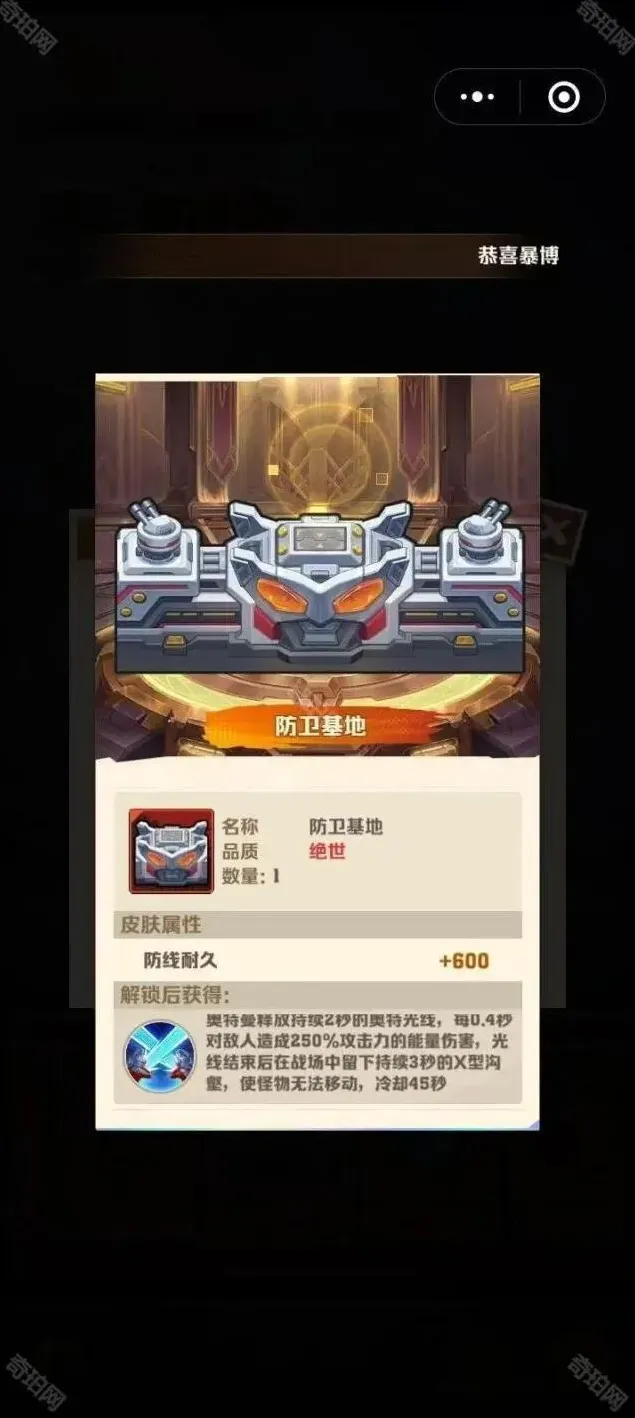 向僵尸开炮攻略