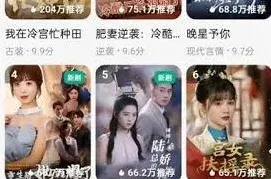 红果短剧红果