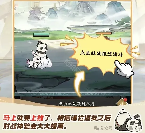 寻道大千管家