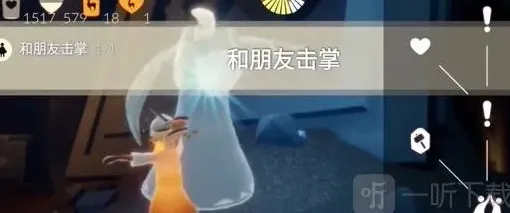 光遇每日任务
