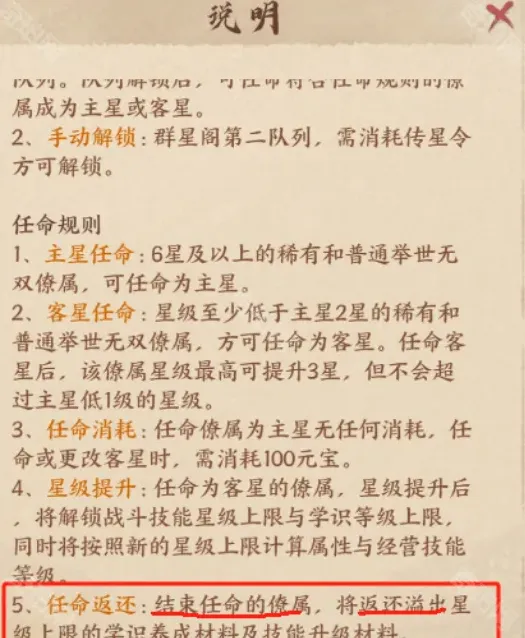 这城有良田良田