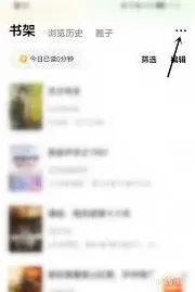 番茄小说免费