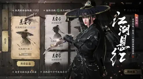 象棋登场
