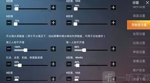 和平精英分享