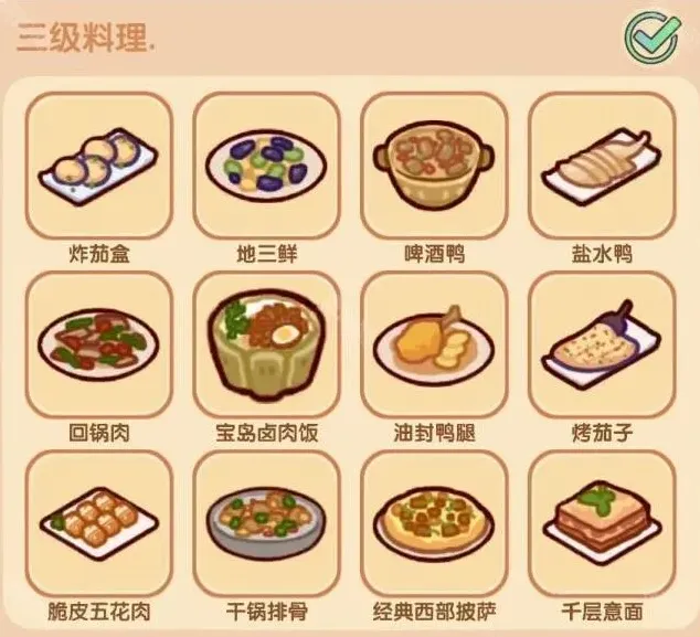 我的休闲时光休闲