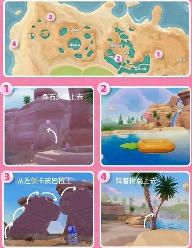 心动小镇心动
