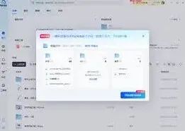 夸克网盘分享链接生成方法教程