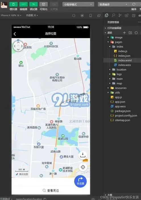 微信地图定位店铺位置设置方法