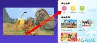 小小优酷下载视频技巧全解