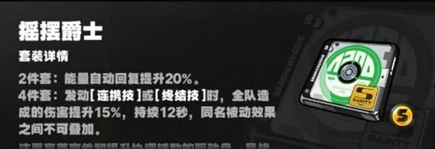 绝区零绝区