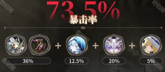 鸣潮搭配