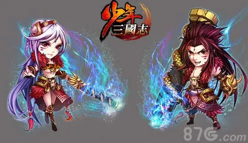 三国志拣宝