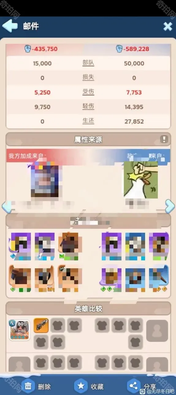 无尽冬日渔夫