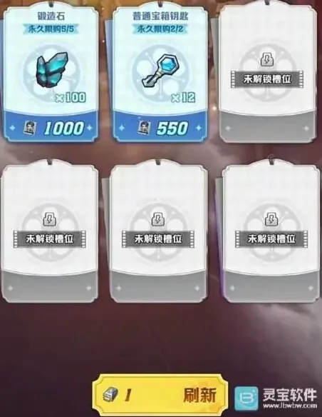 向僵尸开炮商行