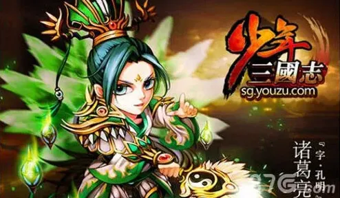 三国志双红