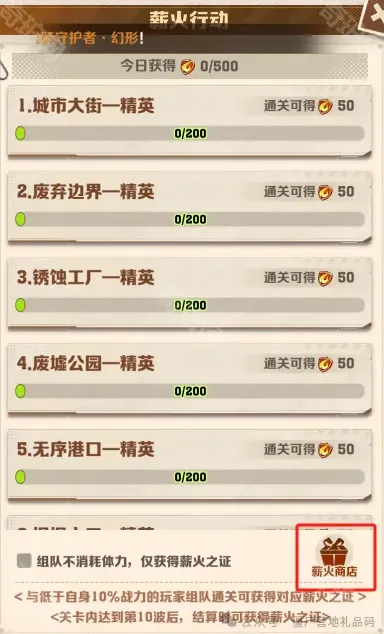 向僵尸开炮僵尸