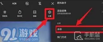 美图秀秀去除照片水印步骤详解