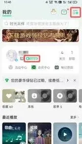 QQ指南