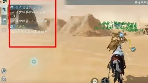 剑网3无界自动
