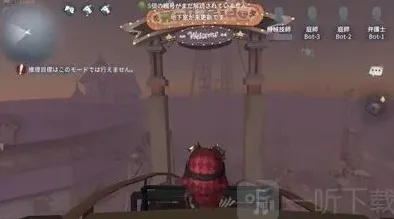 第五人格特征