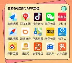 《微信》新店位置地图标注技巧教程