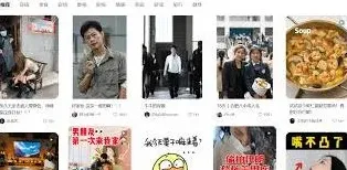 《小红书》小眼睛功能使用步骤教程