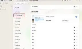 夸克浏览器自定义搜索栏高效技巧