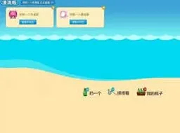 QQ漂流瓶积分获取技巧攻略与方法