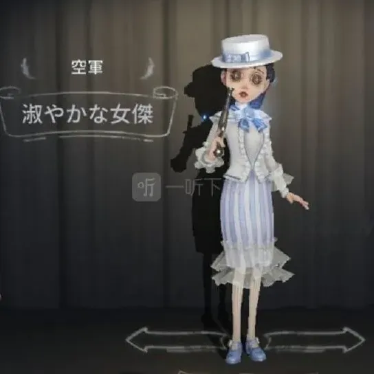 第五人格详解