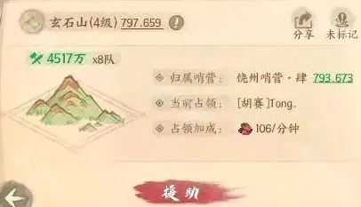 这城有良田良田