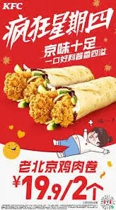 微信参与
