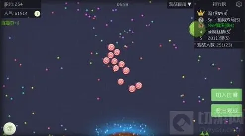 活下去合体