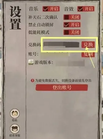 江南百景图江南