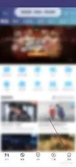 咪咕视频昵称修改详细教程与操作技巧分享