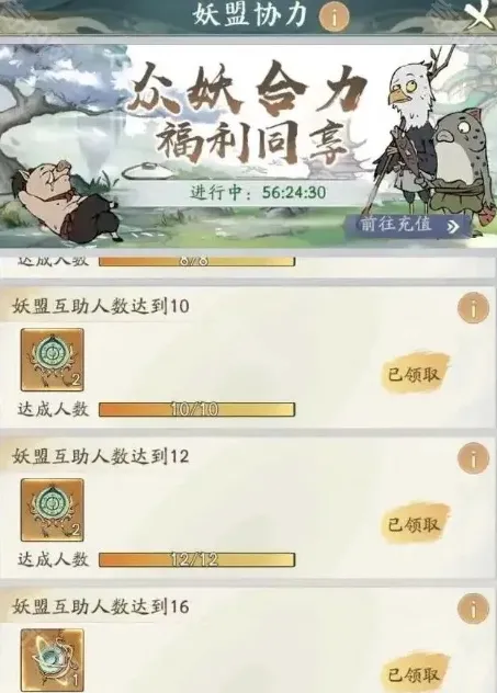 寻道大千圣宝