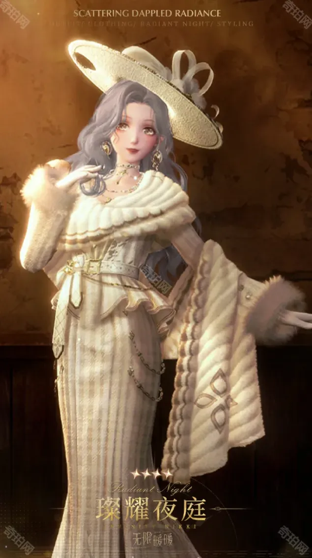 无限暖暖服装