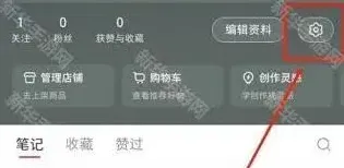 小红书视频下载限制方法详解