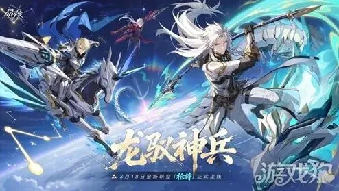 晶核驭星