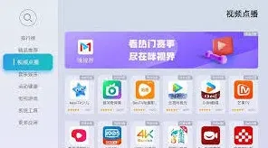 优酷视频当贝市场下载教程详解