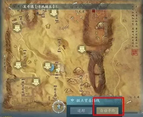剑网3无界剑网