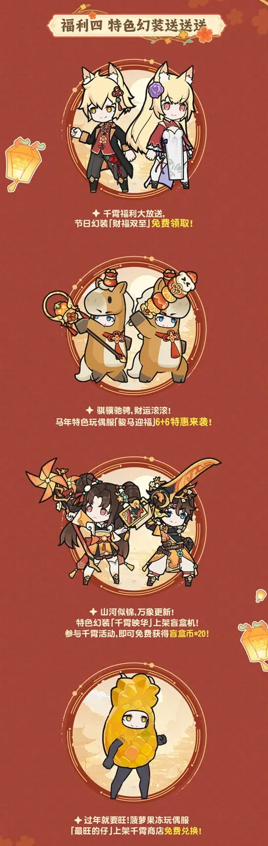 杖剑传说千霄