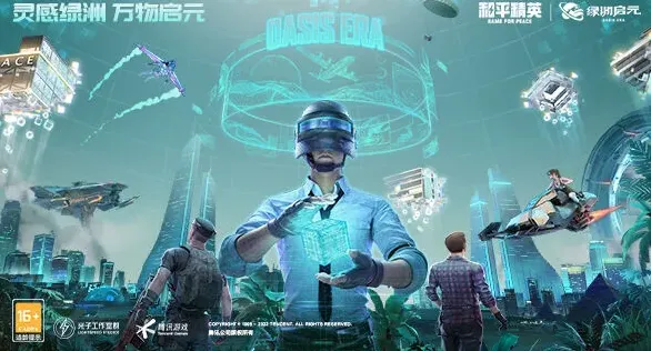 和平精英灵敏度怎么调最稳2022 最新分享码