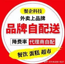 美团外卖代理运营优化指南