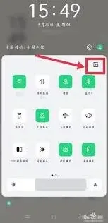 《互传》APP功能使用指南：OPPO互传